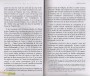 Al-Wâfî - Commentaire des 40 Hadiths de l'Imâm AN-NAWAWÎ