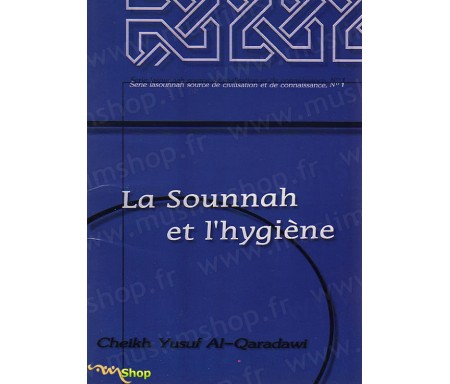 La Sounnah et l'Hygiène