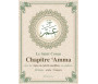 Le Saint Coran - Chapitre ‘Ammâ - Avec les règles du Tajwîd simplifiées en couleurs - Bilingue arabe/français - Beige