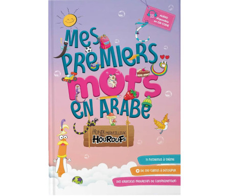 Mes premiers mots en arabe - Le Monde Merveilleux des Houroufs ( Audio Code QR )