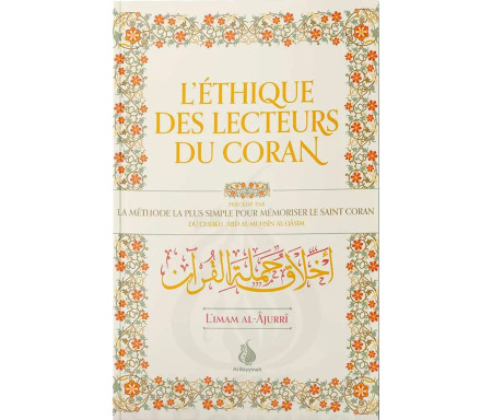 L'éthique des lecteurs du Coran