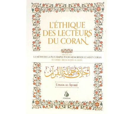 L'éthique des lecteurs du Coran