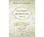 Les Degrés Des Itinérants : Coffret en 3 Volumes