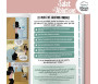 Mini guide illustré : la Salat et les Ablutions - Fille
