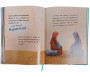 Tome 1 - La vie du Prophète racontée aux enfants (4 ans et +)