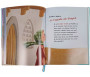 Tome 1 - La vie du Prophète racontée aux enfants (4 ans et +)