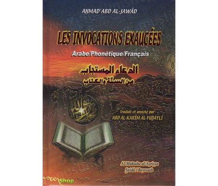 Les invocations exaucées en arabe, phonétique, français.