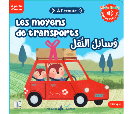 Les moyens de Transport (Livre sonore) - à partir de 1 an
