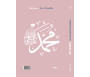 40 hadiths sur le Voile et la Pudeur - Arabe / Français ( avec commentaires )