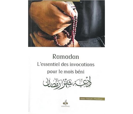 Ramadan : l'essentiel des Invocations pour le mois beni (arabe, français, phonétique)
