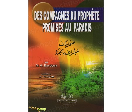 Des Compagnes du Prophète promises au Paradis