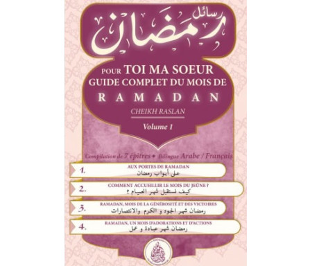 Pour toi ma soeur : Guide complet du mois de Ramadan - Volume 1