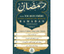 Pour toi mon frère : Guide complet du mois de Ramadan - Volume 1