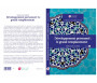 Développement personnel : le grand remplacement Tome 1
