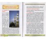 Histoire d'Al-Madinah Al-Mounawwarah