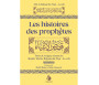 Les histoires des prophètes As-Sa'dî 