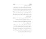 Les histoires des prophètes As-Sa'dî 