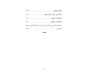 Les histoires des prophètes As-Sa'dî 