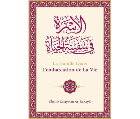 La famille dans l'embarcation de la vie