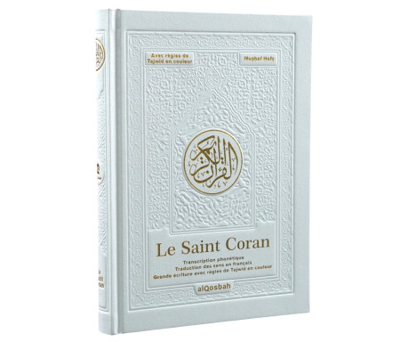 Le Saint Coran - Transcription phonétique - Traduction des sens en français - Règles de Tajwîd en couleur - QR Code Video - Blanc doré (16 x 21,5 cm)