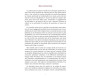 Mon Coran en français - Tafsir et Explication du Coran - Blanc