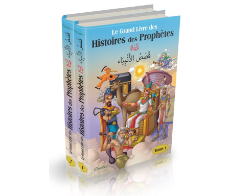 Le Grand Livre des Histoires des Prophètes (Pack 2 tomes - Bilingue français/arabe) - Tome 1+2 - قَصَصُ الأَنْبِيَاء
