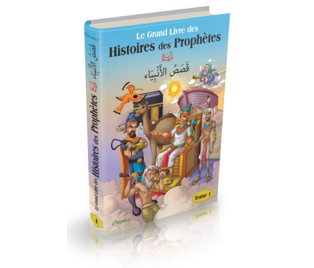 Le Grand Livre des Histoires des Prophètes (Bilingue français/arabe) - Tome 1 - قَصَصُ الأَنْبِيَاء
