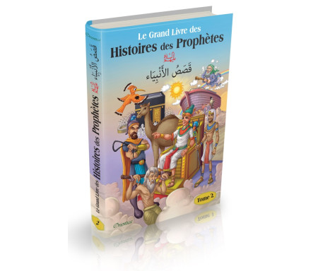 Le Grand Livre des Histoires des Prophètes (Bilingue français/arabe) - Tome 2 - قَصَصُ الأَنْبِيَاء