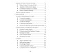 L'éducation des enfants en islam à la lumière du Coran et de la Sunna