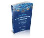 Le guide des bonnes manières islamiques (Bilingue français/arabe) - الجامع للآداب
