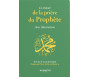 Le résumé de la prière du Prophète avec illustrations