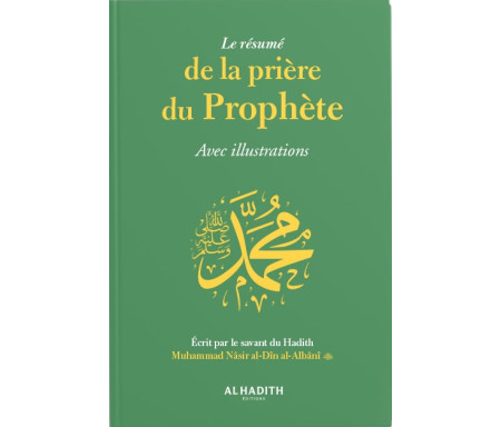 Le résumé de la prière du Prophète avec illustrations