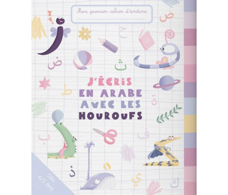 Mon premier cahier d'écriture : J'écris en arabe avec les Houroufs