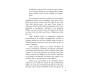 Le manuscrit de Sukayna Azzedine Barika 