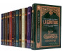 Série de 13 livres des Leçons Importantes – Approfondir sa Foi et sa Compréhension de l’Islam