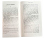 Collection "Les Essentiels" - Le Saint Coran et La Sîra du Prophète Muhammad ﷺ