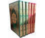 Le Coran Arabe - Mini format 10 x 14