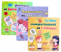 Pack de 3 Jeux : J'apprends la Prière, les Ablutions, les Invocations et le comportement