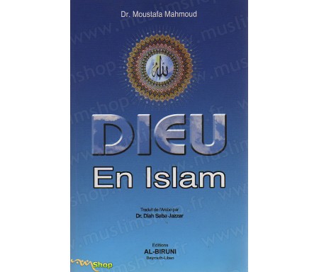 Dieu en Islam