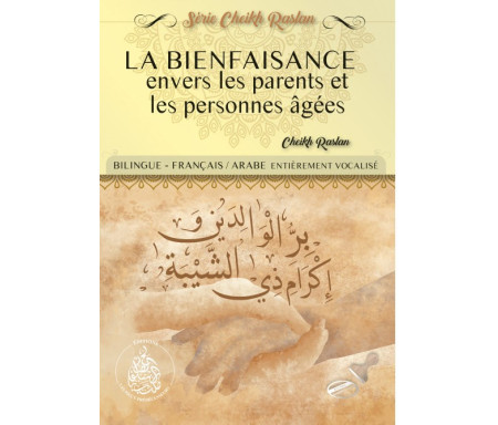 La bienfaisance envers les parents et les personnes âgées - Bilingue (Français/Arabe)