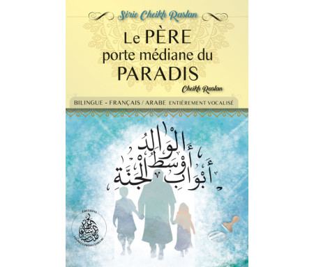 Le père porte médiane du paradis - Bilingue (Français/Arabe)