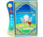Livre électronique Apprentissage des mots Arabe : Fruits, Animaux, Nombres, Couleurs