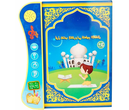 Livre électronique Apprentissage des mots Arabe : Fruits, Animaux, Nombres, Couleurs