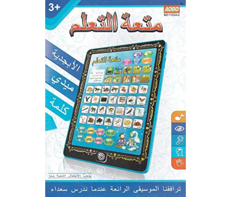 Tablette Bleu éducative Arabe Multifonction Pour Enfants : Alphabet arabe, invocations & Sourates courtes