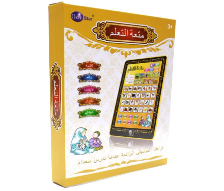 Tablette Jaune éducative Arabe Multifonction Pour Enfants : Alphabet arabe, invocations & Sourates courtes