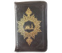 Coran pochette avec fermeture zip (10 x 14 cm) lecture hafs - Format de poche