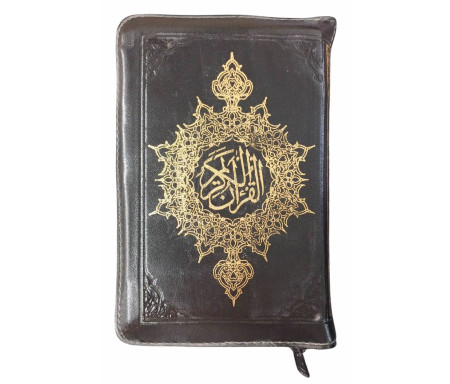 Coran pochette avec fermeture zip (10 x 14 cm) lecture hafs - Format de poche