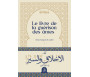 Le livre de la guérison des âme (Bilingue : Français/Arabe) - كتاب الأخلاق والسير في مداواة النفوس 