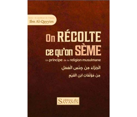 On récolte ce qu'on sème (d'Ibn Al-Qayyim) - الجزاء من جنس العمل