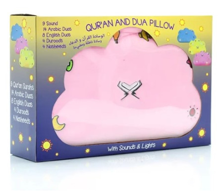 Mon Coussin Nuage Qur'an et Dou'a - Version Rose